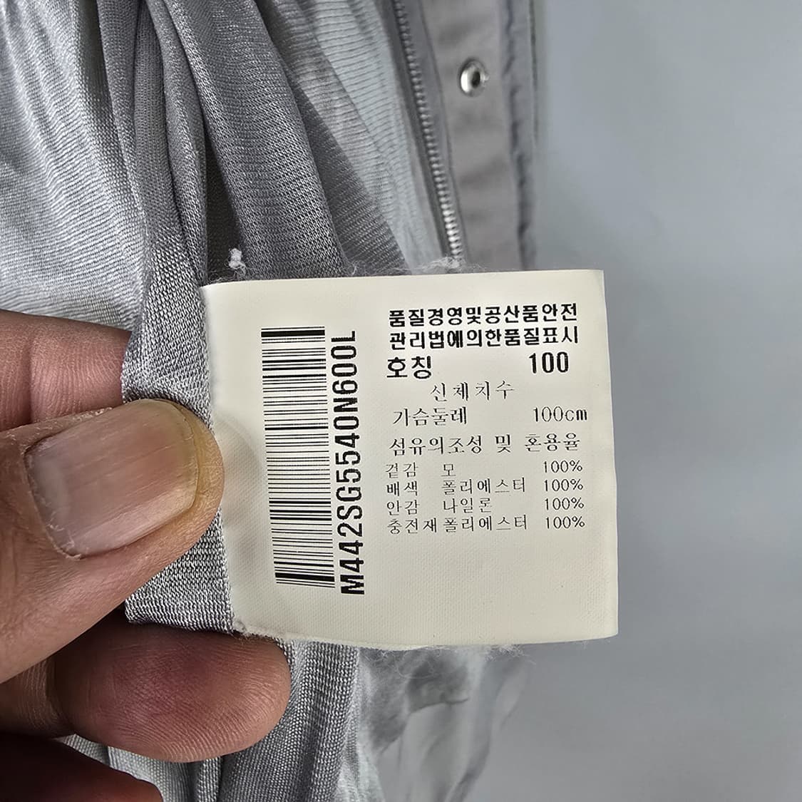 먼싱웨어(Munsingwear) 니트 베스트 아가일 L 상품이미지9