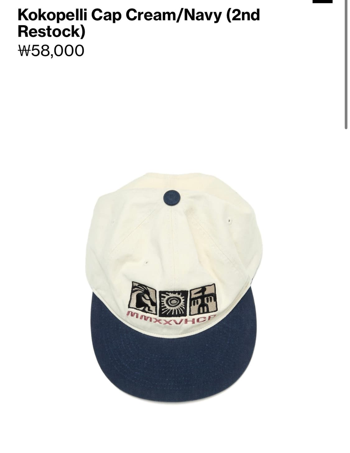 해칭룸 모자 팜 상품이미지1