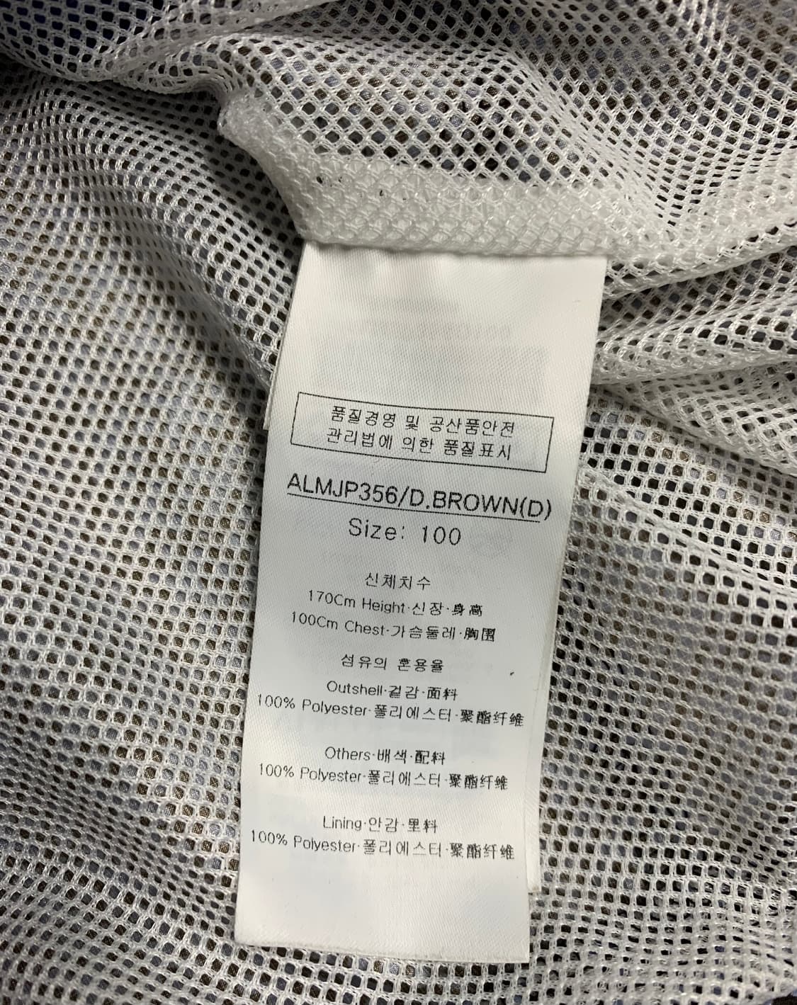 루이까스텔 블루 체크 바람막이 100 상품이미지5