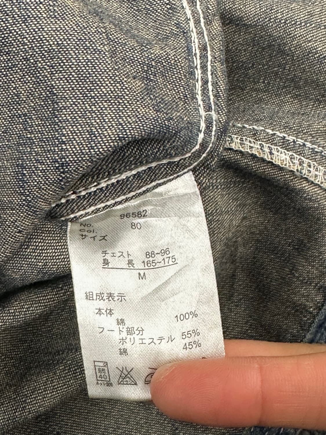 M)Japanese vintage 여성 후드 데님자켓 상품이미지4