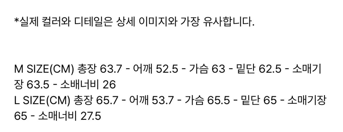 24ss 아모멘토 시어자켓 M 상품이미지4