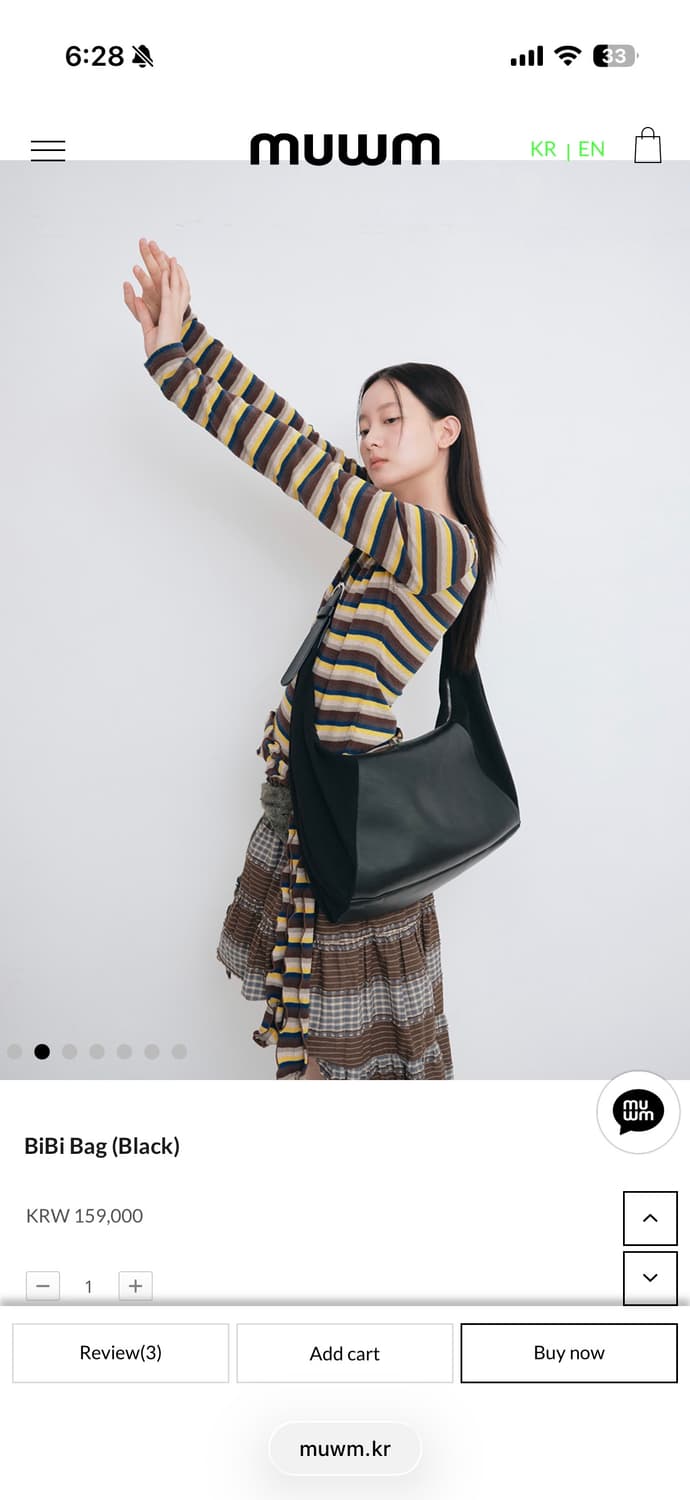 무음 bibi bag 상품이미지3