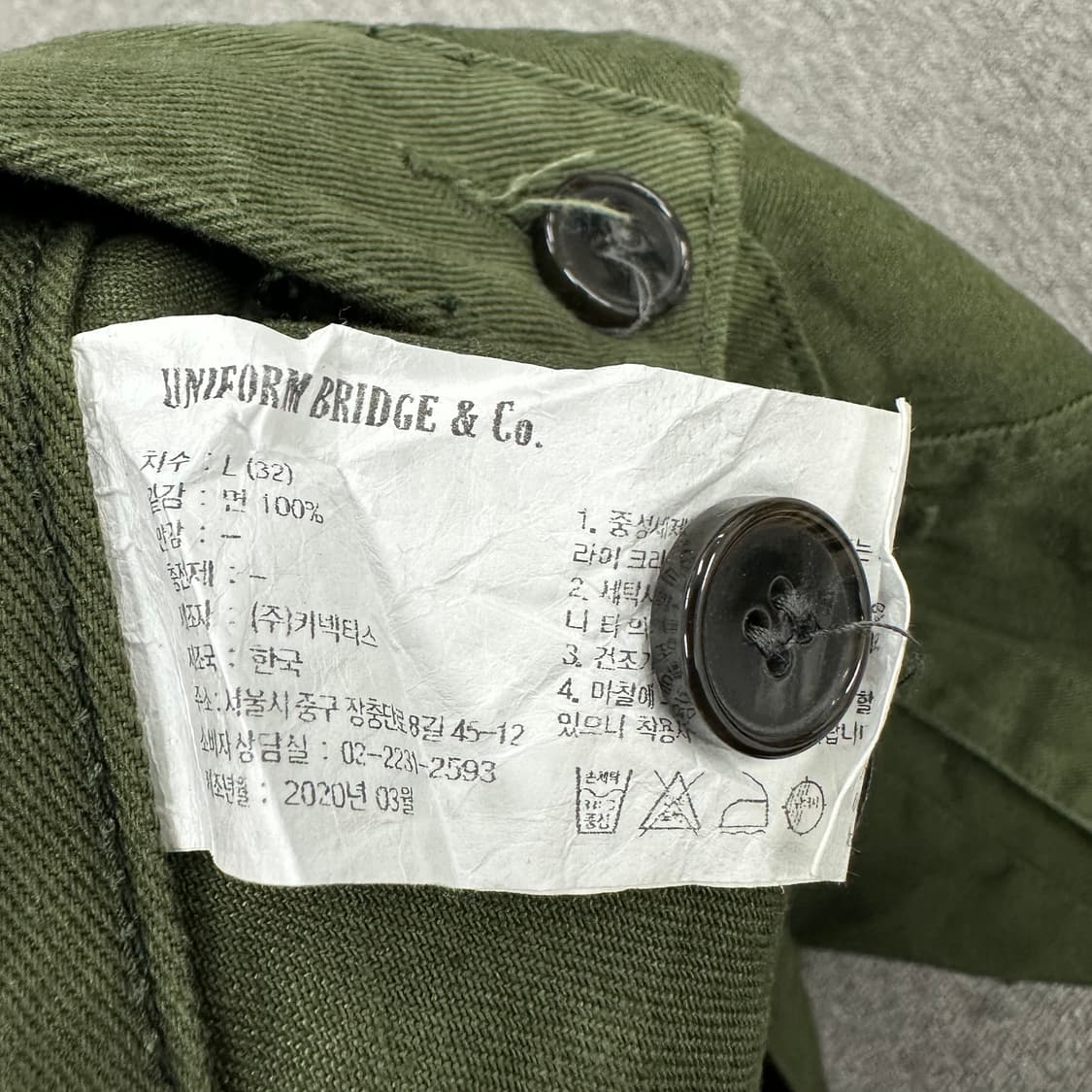 유니폼브릿지 퍼티그 팬츠 상품이미지4