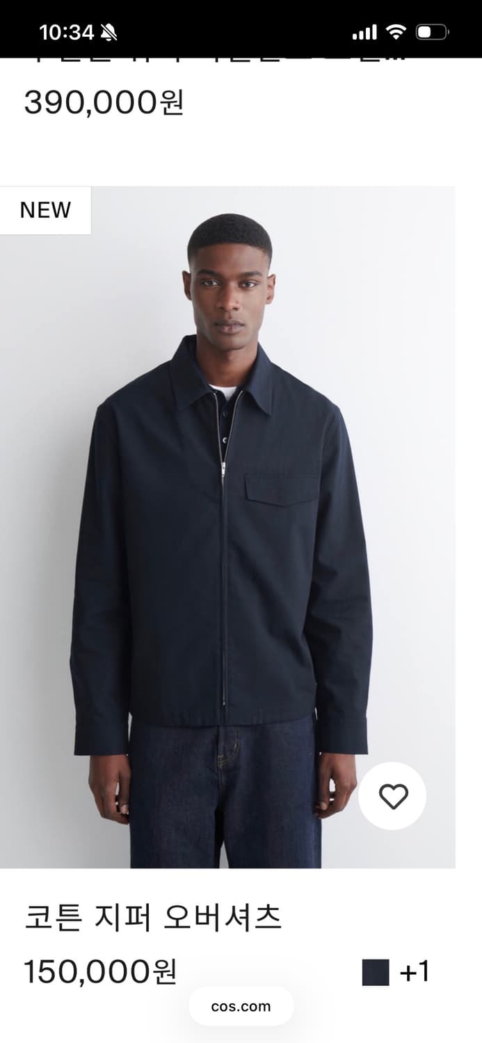 Cos 코스 코튼지퍼 오버셔츠 s 상품이미지1