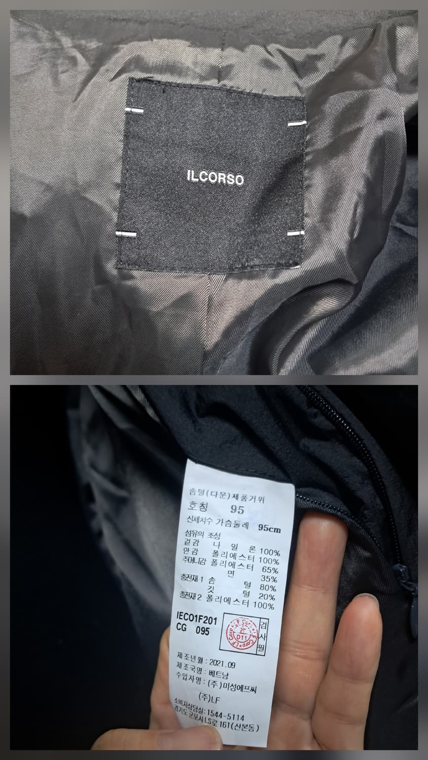 LF 일꼬로소 구스패딩 코트 95(21년 제품) 상품이미지8