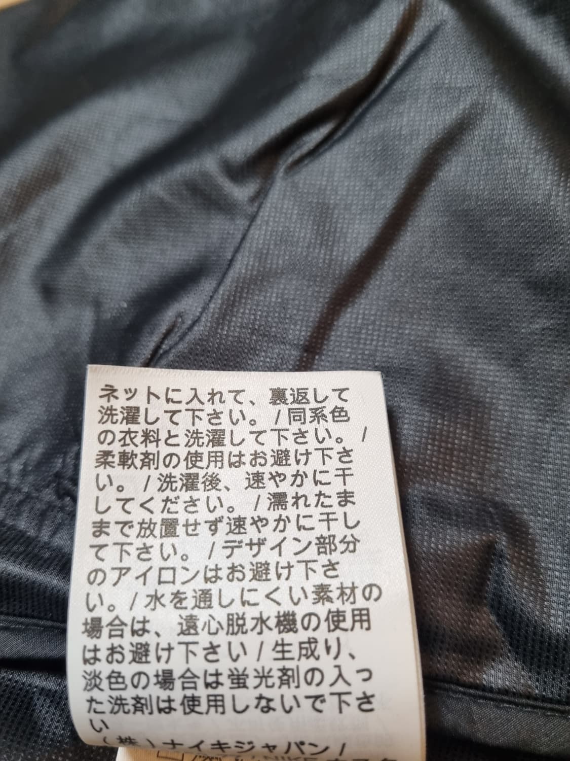 일본 나이키 윈드러너 자켓 2회착용 조깅 자전거 운동 바람막이 XL사이즈 상품이미지6