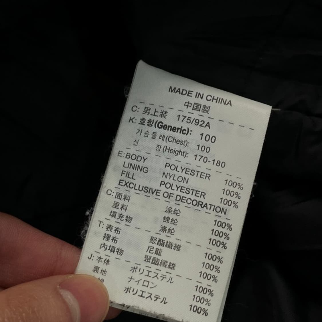 100 나이키 스우시 토탈90 바람막이 상품이미지5