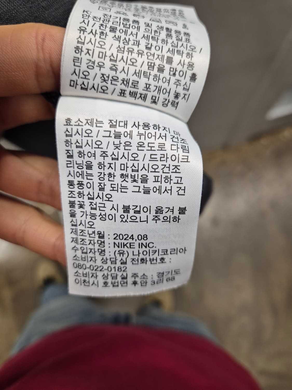 나이키 DRI-FIT 기능성 긴팔 티셔츠 M 상품이미지9