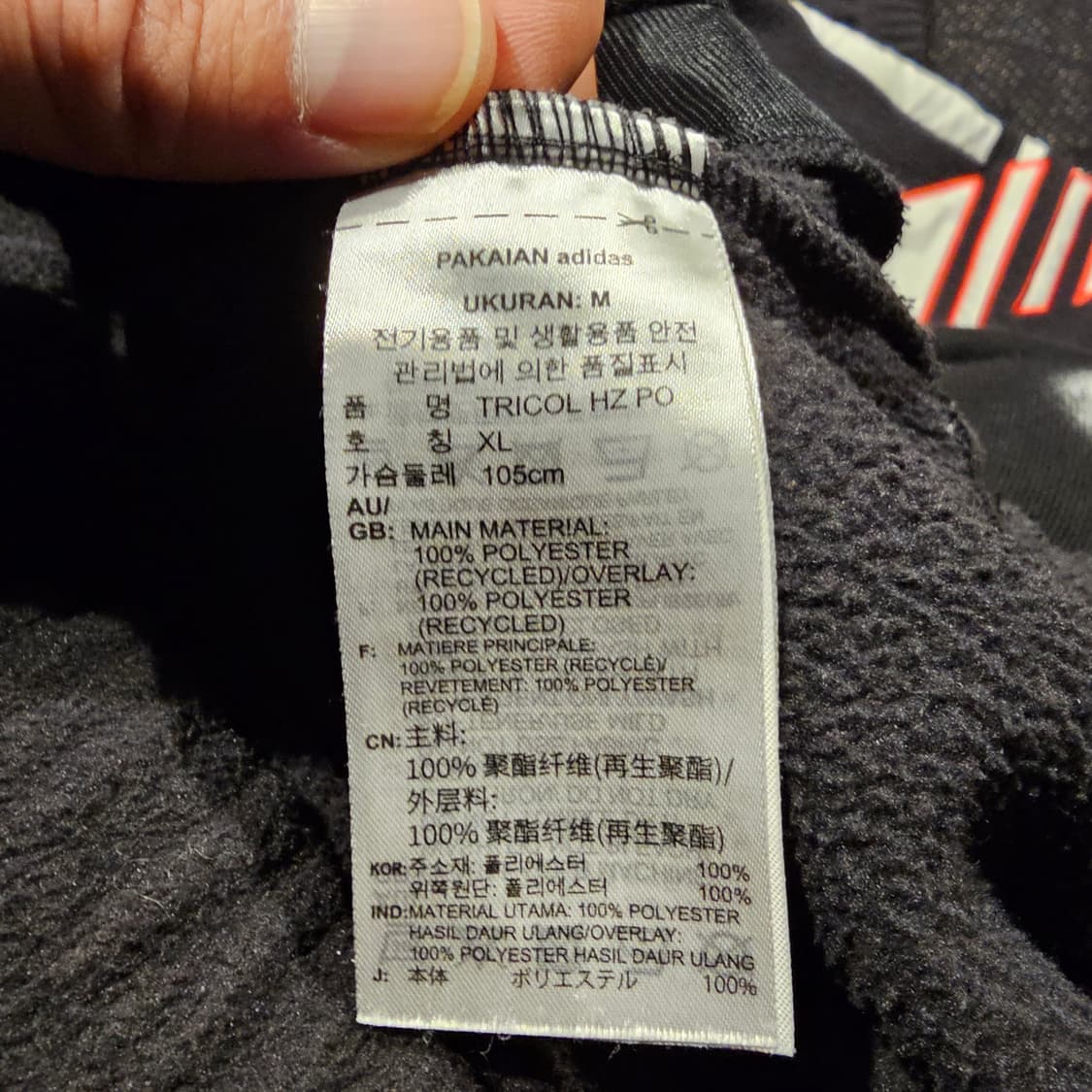 아디다스  플리스 아노락 XL 상품이미지5