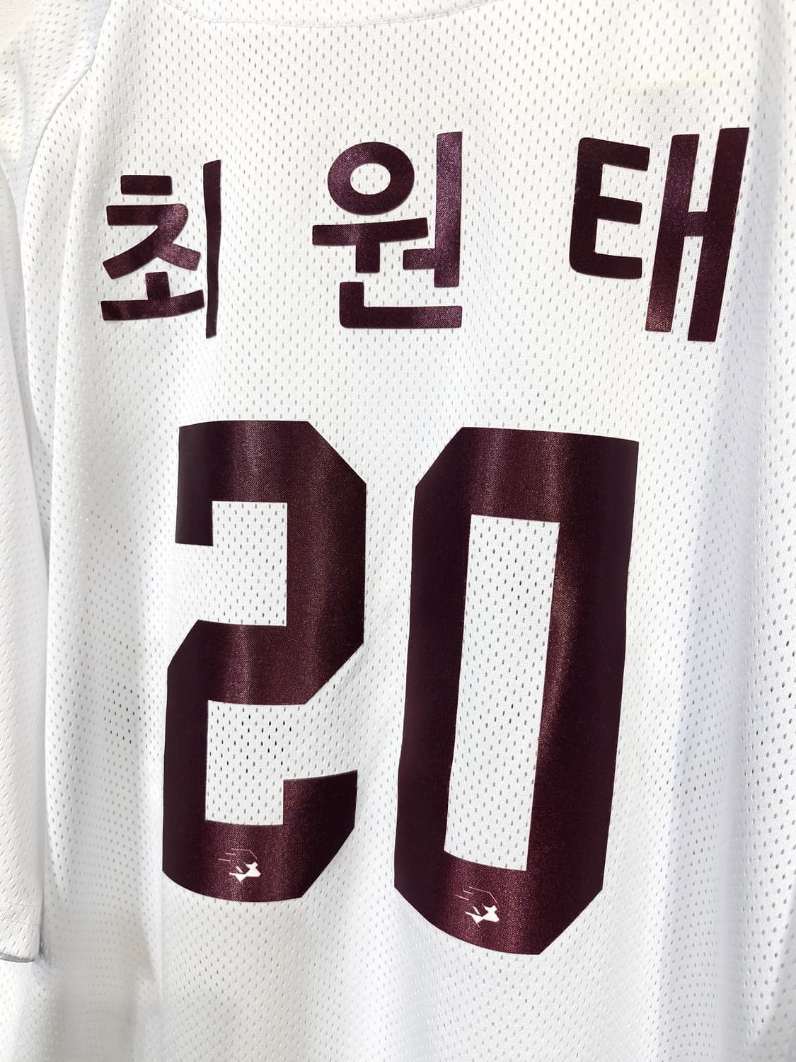 키움히어로즈 유니폼 져지 최원태 마킹[2XL] 상품이미지5