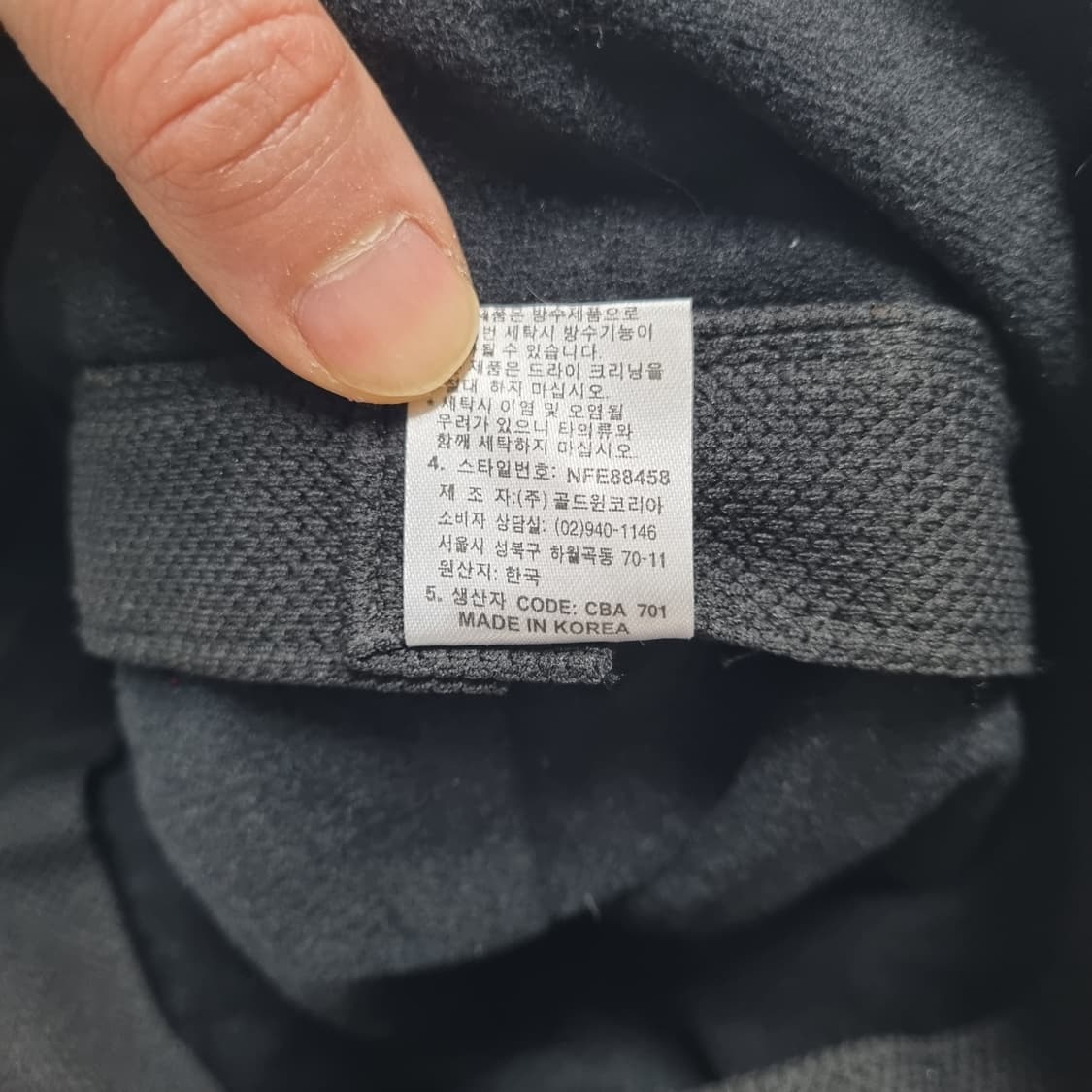 노스페이스 써밋 고어텍스 이어머프캡 - L 상품이미지8