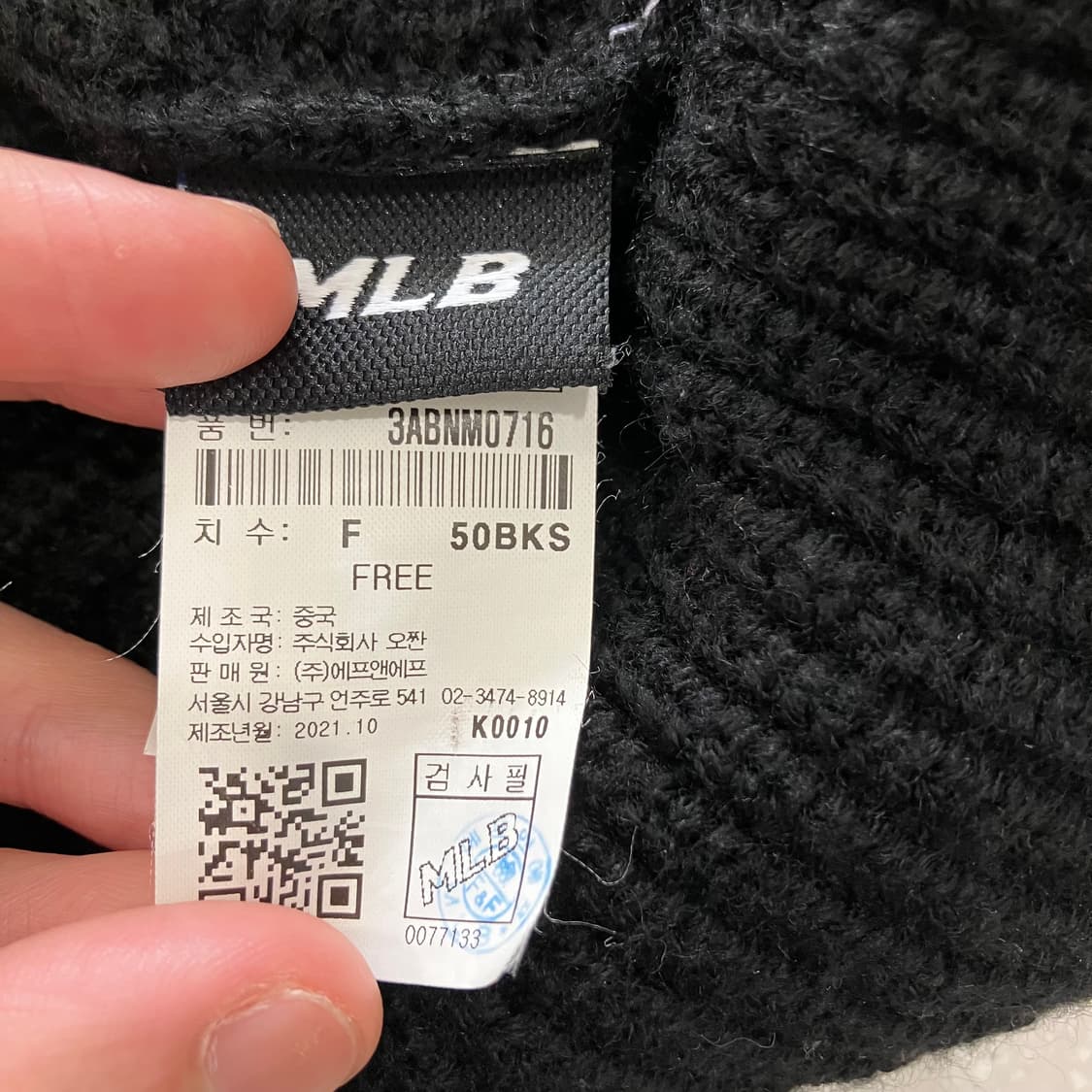 16 mlb 엠엘비 뉴욕양키스 비니 상품이미지3