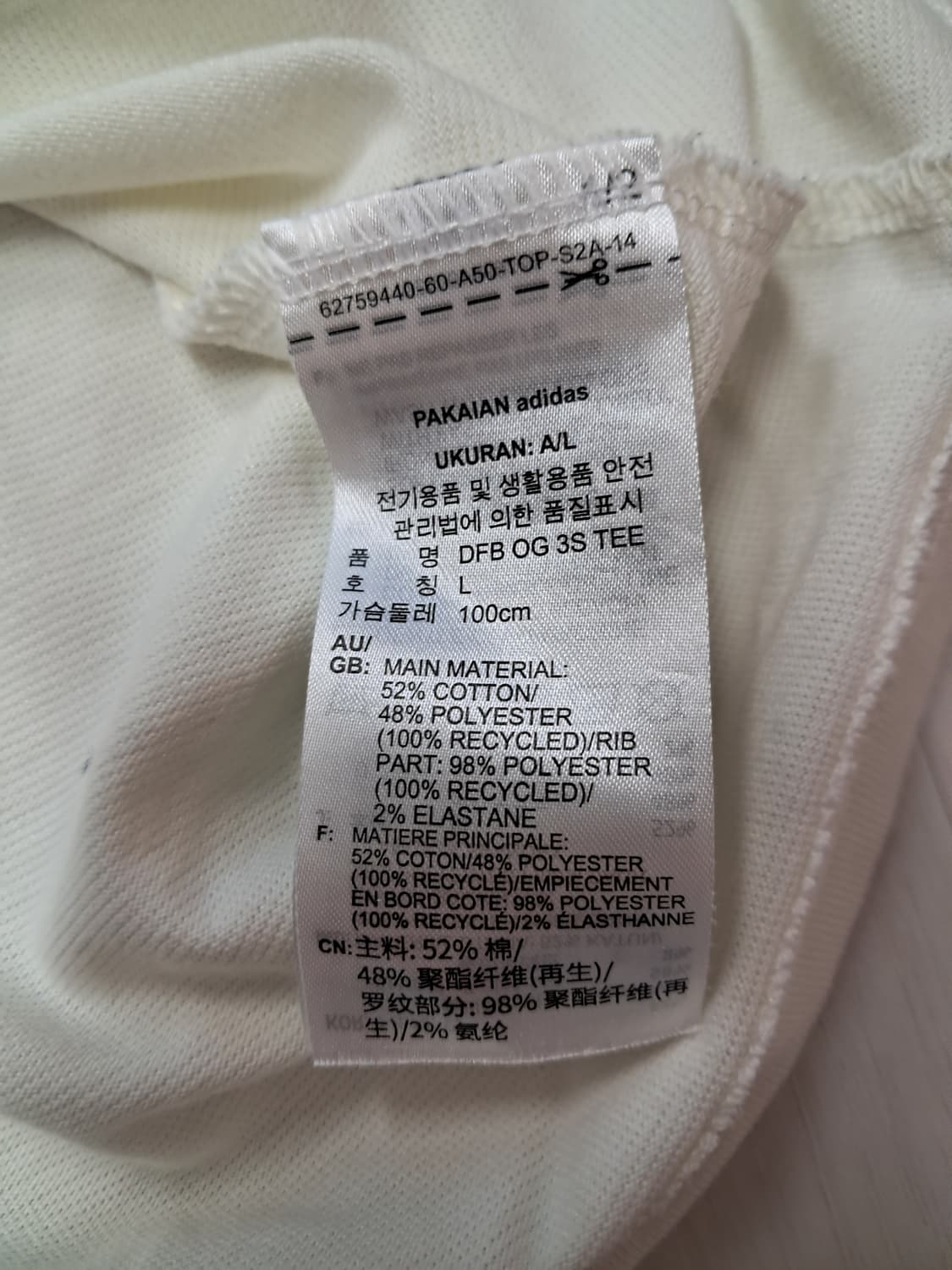 (오해원 착용)아디다스 독일 아디컬러 클래식 삼선 티셔츠 오프 화이트  상품이미지6