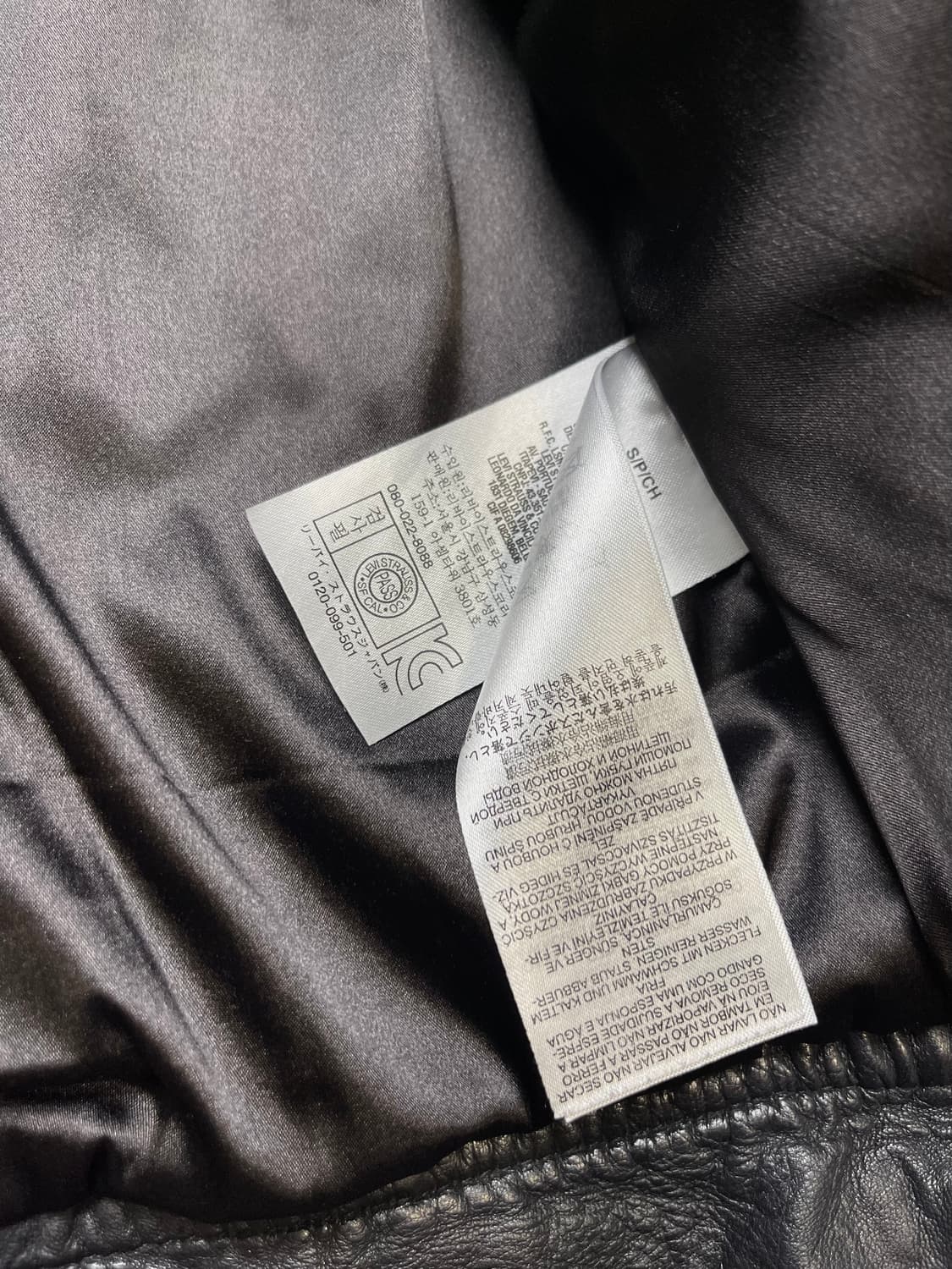 [85] 리바이스 레이더자켓 - 양가죽자켓 상품이미지9