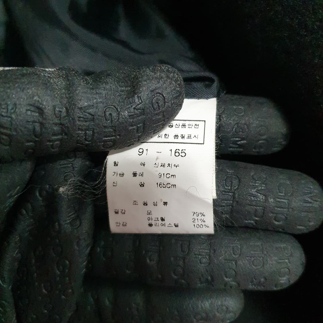 blu:pepe 블랙 벨트 피코트 모직 라이더 자켓 상품이미지7