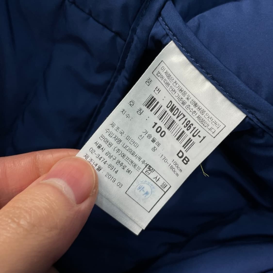 100 디스커버리 패딩조끼 상품이미지4