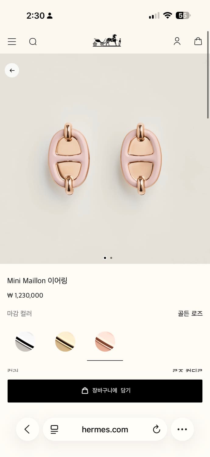 에르메스 Mini Maillon 이어링 로즈골드 핑크 상품이미지8