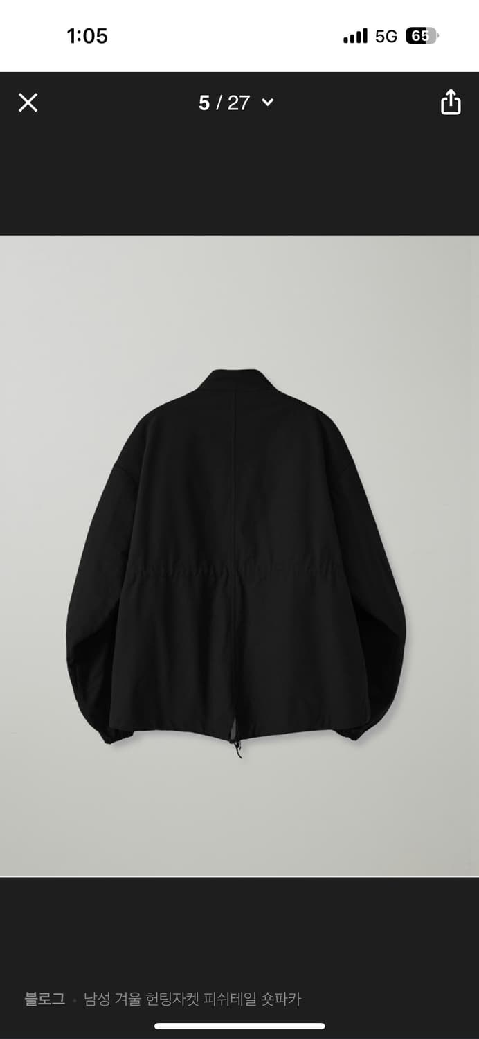 라퍼지스토어 / 신슐레이트 피쉬테일 숏 파카 / L 상품이미지3