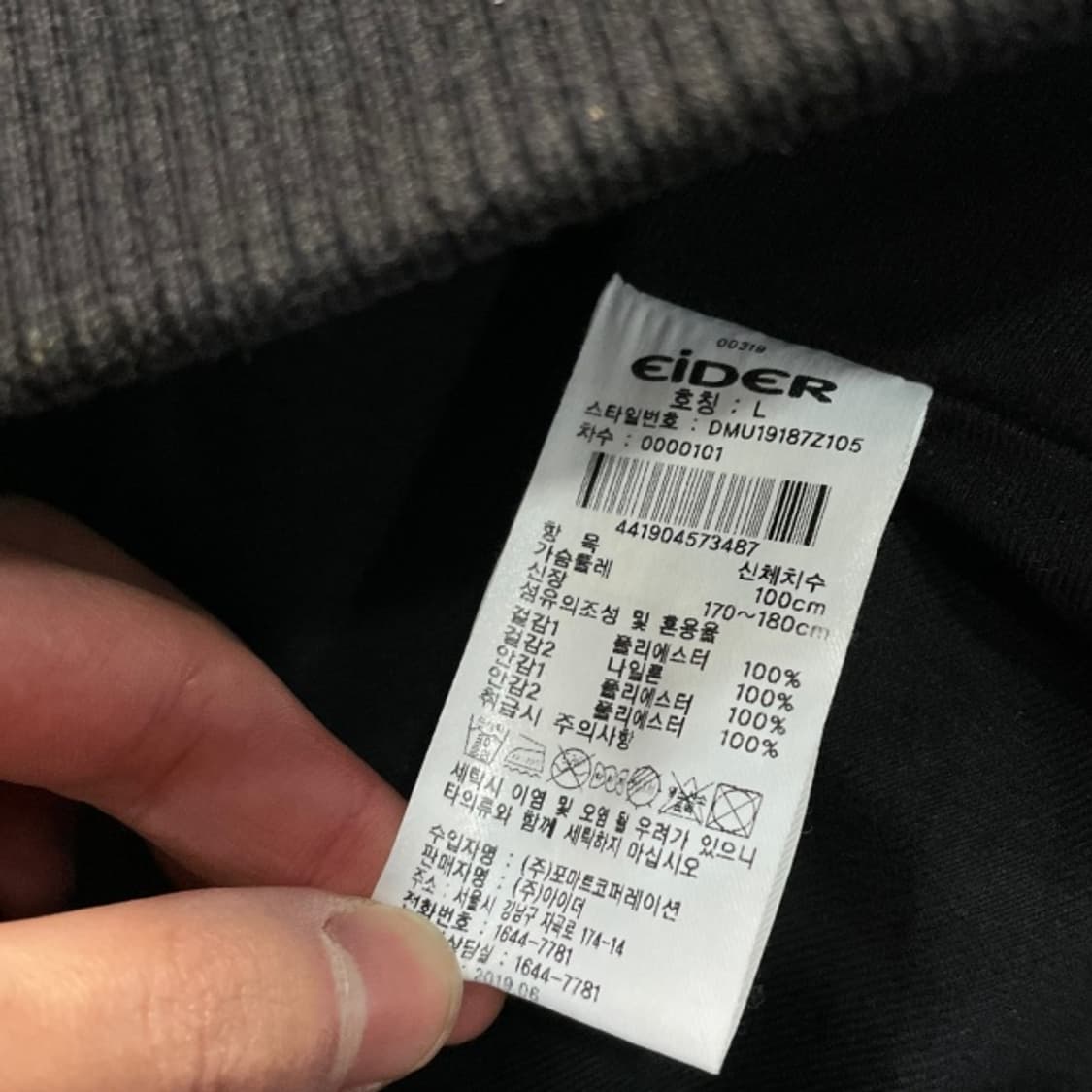 100 아이더 후리스  상품이미지4