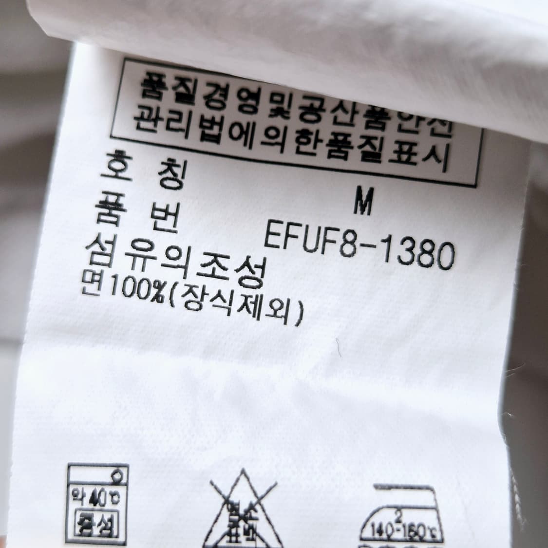 [M] 폴로 랄프로렌 PK 빅포니 카라티셔츠 화이트 상품이미지9