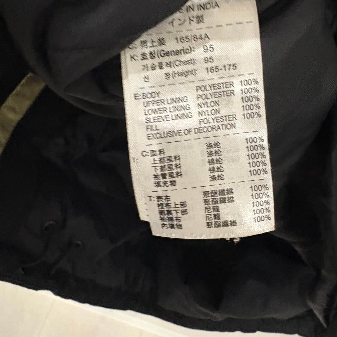 나이키 맨체스터 유나이티드 블랙 바람막이 95 상품이미지8