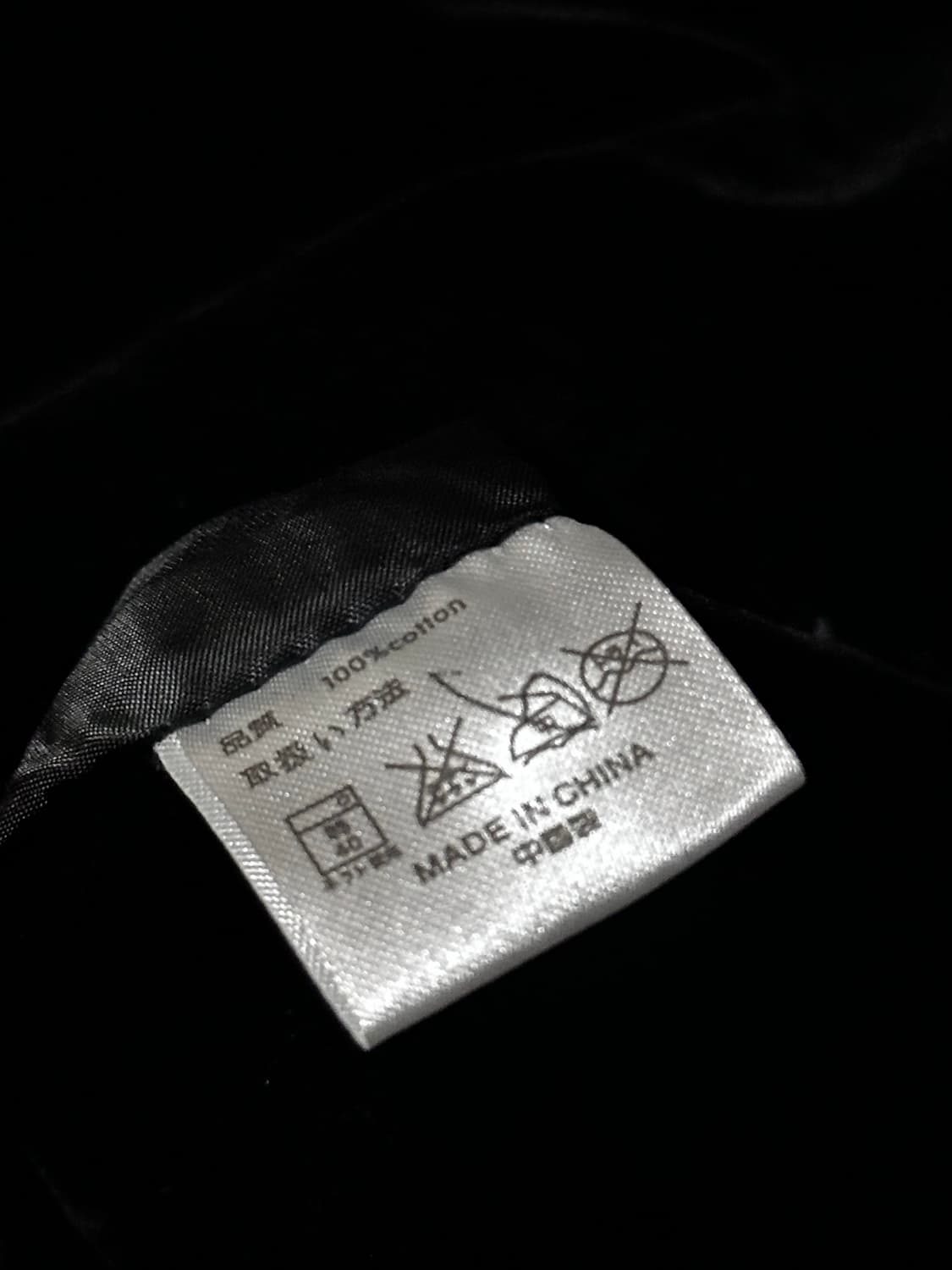 일본 스카잔 잉어 / 용  스카쟌 새틴x벨벳 리버시블 자켓  상품이미지8