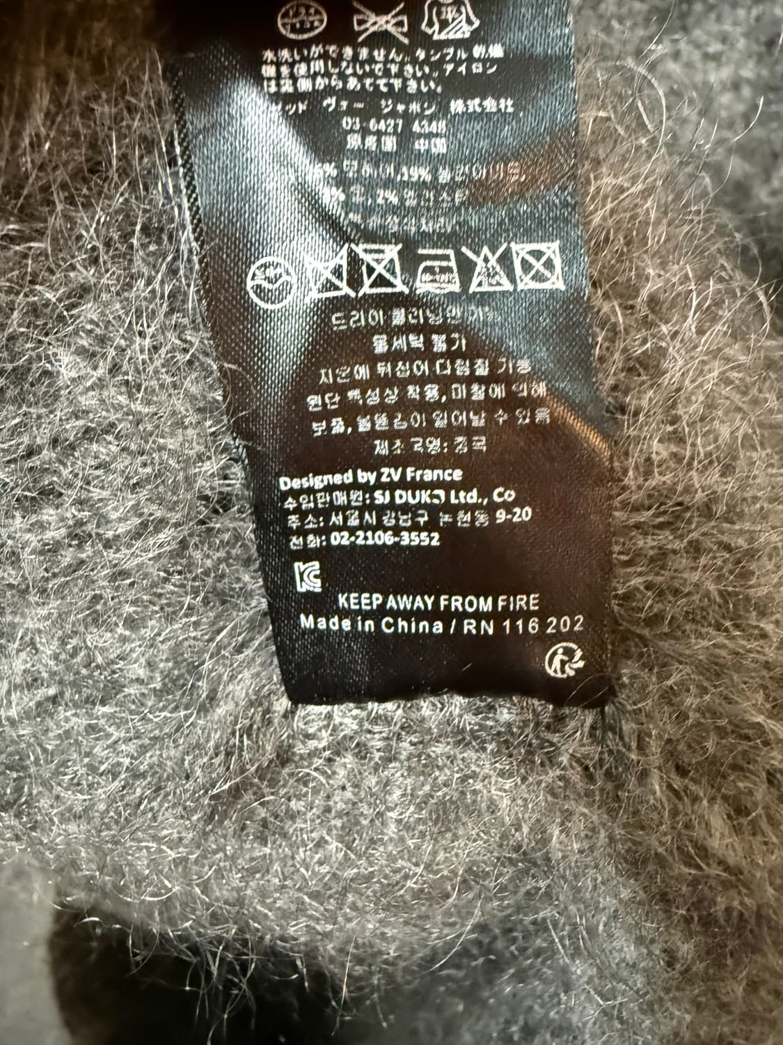 쟈딕앤볼테르 벨트 버튼다운 가디건 상품이미지6