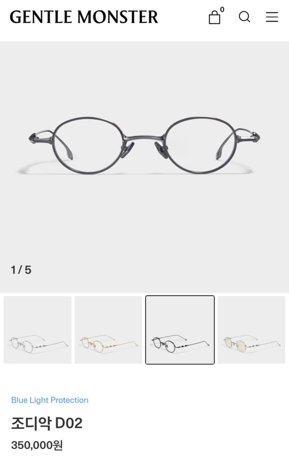 젠틀몬스터 조디악02 그레이 상품이미지1