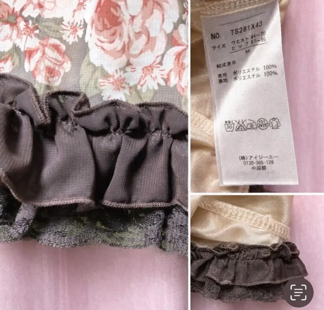 Axes femme 엑시즈팜 리즈리사 짜잔씨 레스트로즈깔 미디스커트 상품이미지2