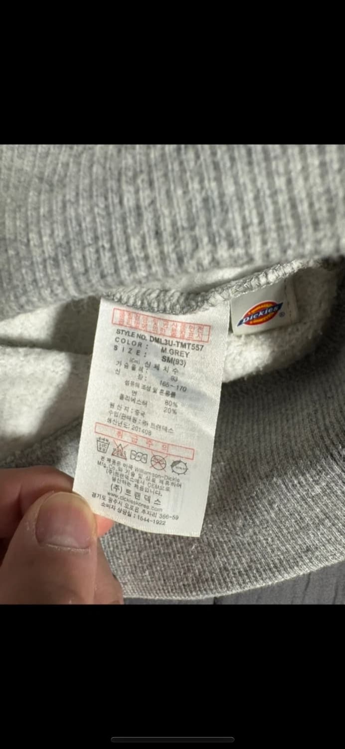 디키즈 맨투맨 상품이미지3