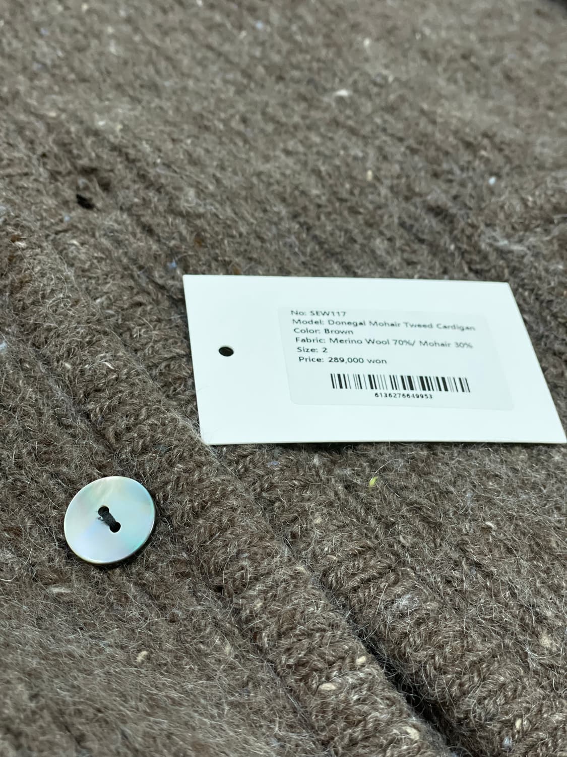 SEW 도네갈 모헤어 트위드 가디건 상품이미지7