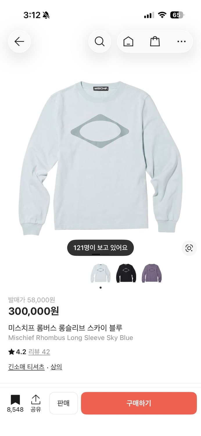 미스치프 롬버스 롱슬리브 스카이 블루 m 상품이미지1