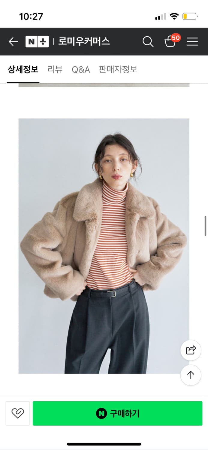 라티젠트 베이지 퍼자켓 상품이미지6