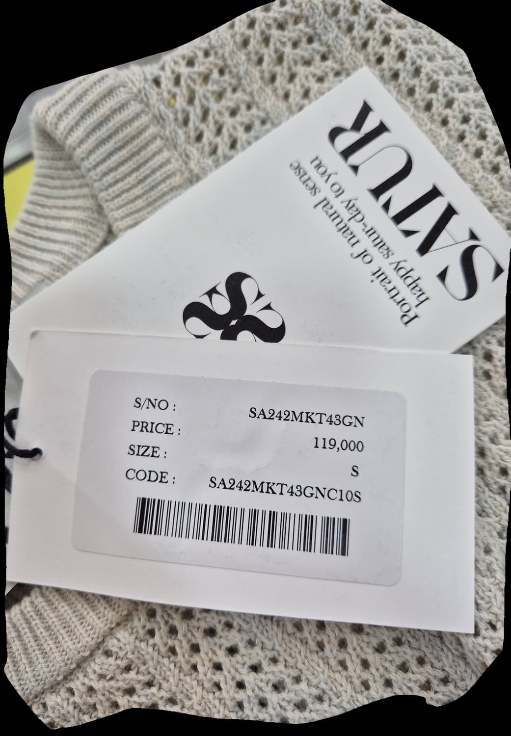 사투어 SATUR 베이지 니트 S 새상품 상품이미지7