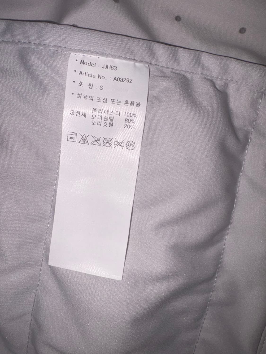 아디다스 도트 경량 패딩 상품이미지3