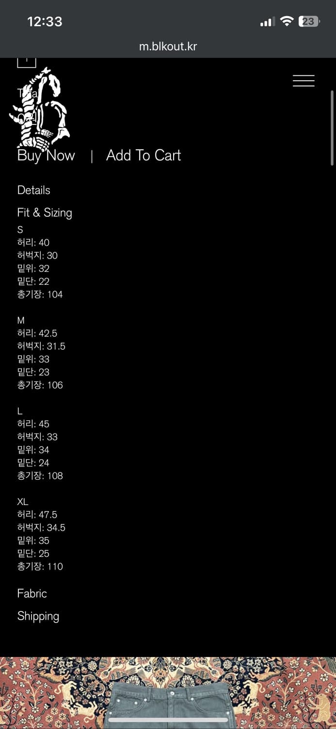 블랙아웃 Larry doubleknee pants L사이즈 상품이미지2