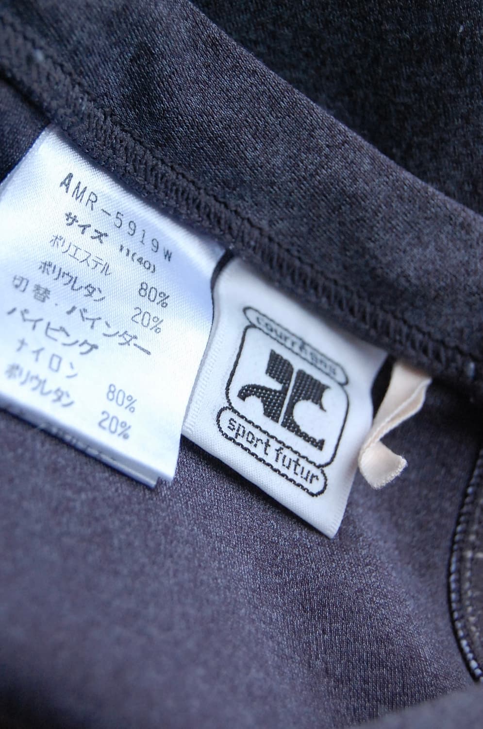 Courreges micro short pants 상품이미지5