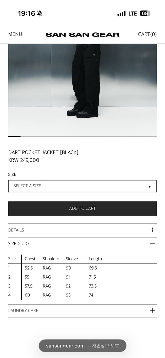 산산기어 다트 포켓 자켓 상품이미지9