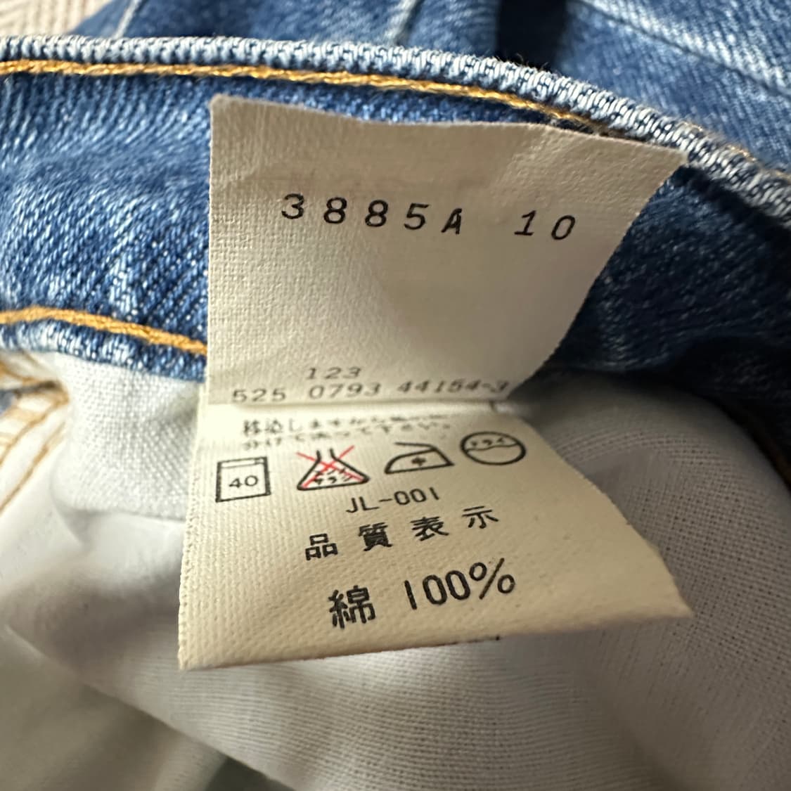 LEVI'S 505 90's usa made denim pants 상품이미지4