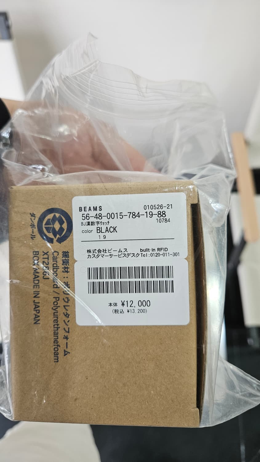 빔즈 한문 한자 워치 상품이미지3
