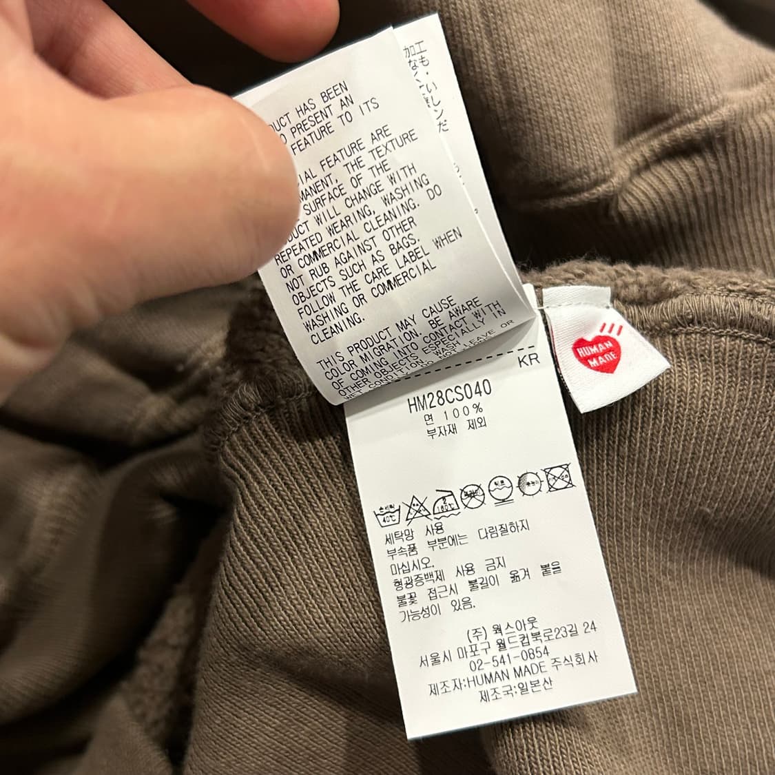 [XL] 휴먼메이드 츠리아미 스웻 후드티 브라운 A224 상품이미지10