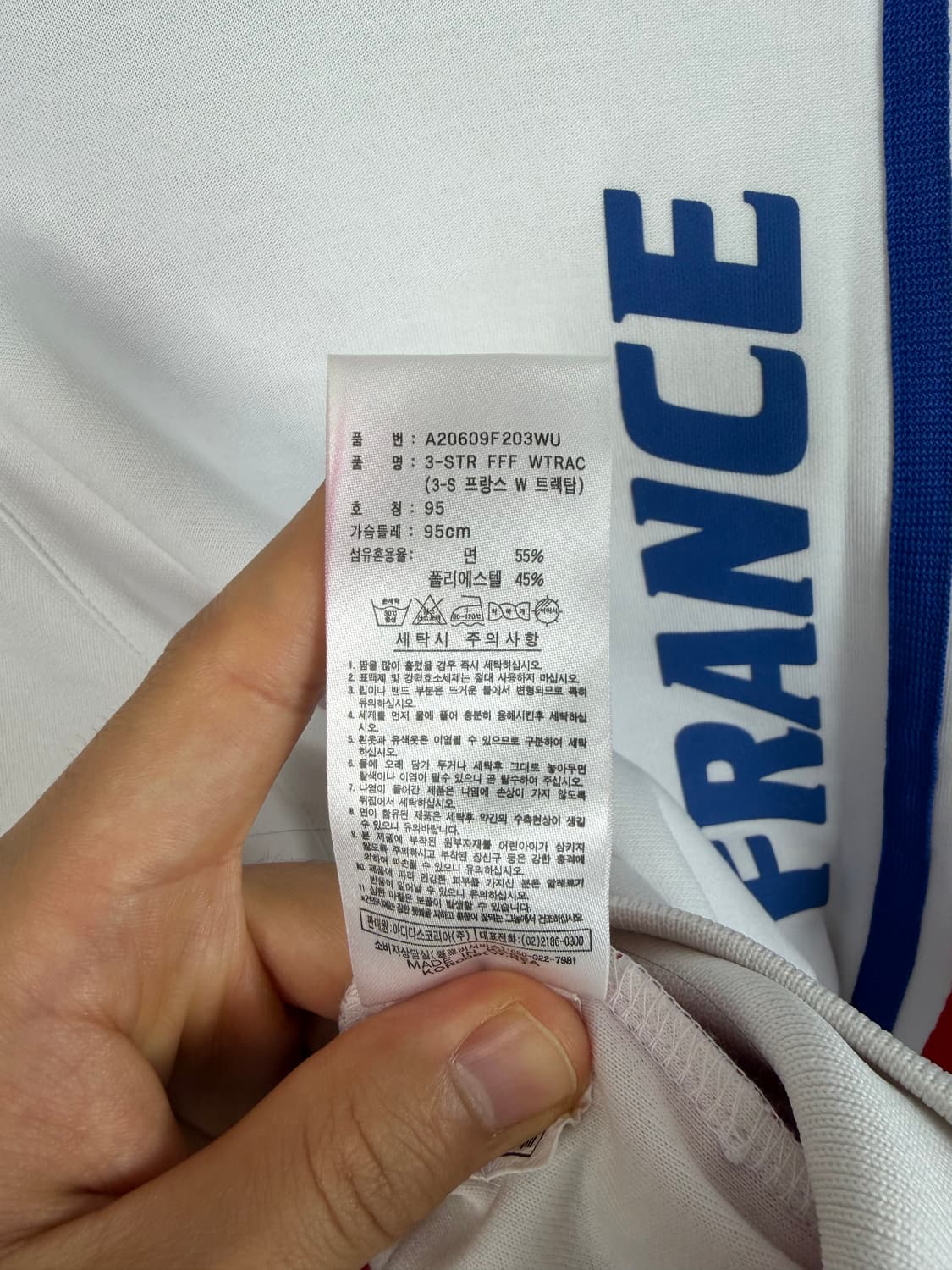 a501) 아디다스 프랑스 국가대표 져지 자켓 상품이미지6