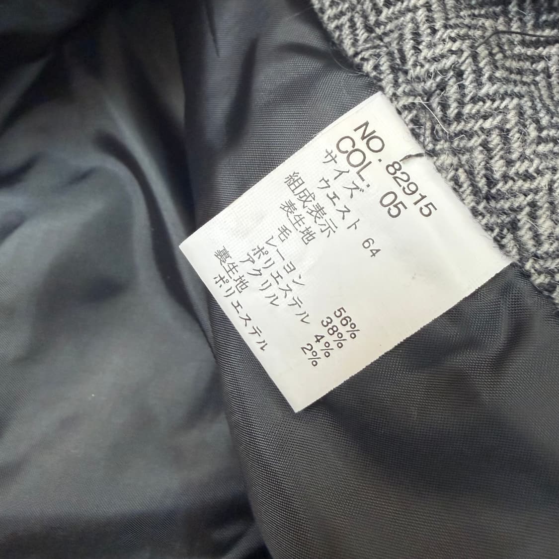 CLEF DE SOL japan 헤링본 하프팬츠  상품이미지4