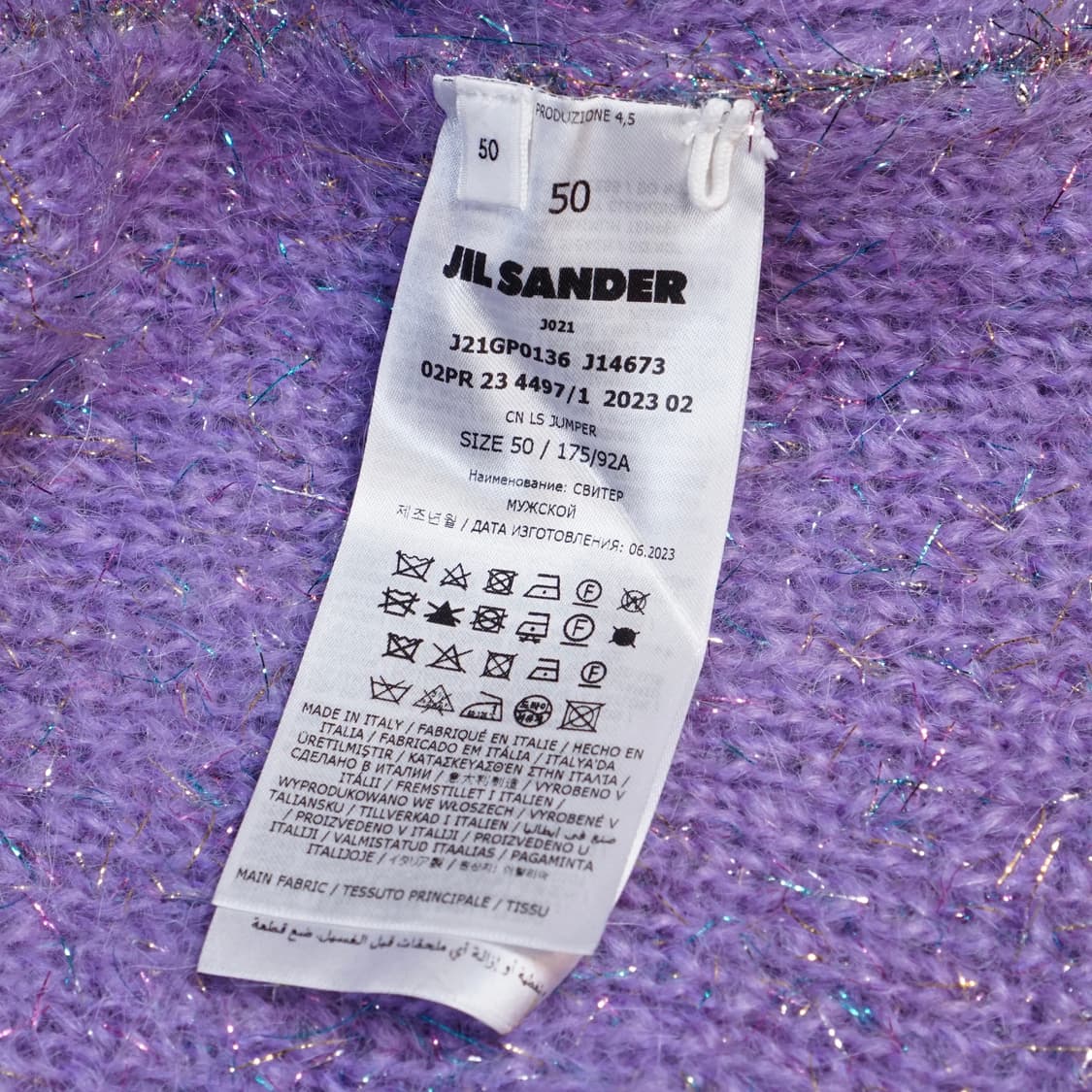 질샌더 멀티컬러 Lurex 니트 상품이미지9