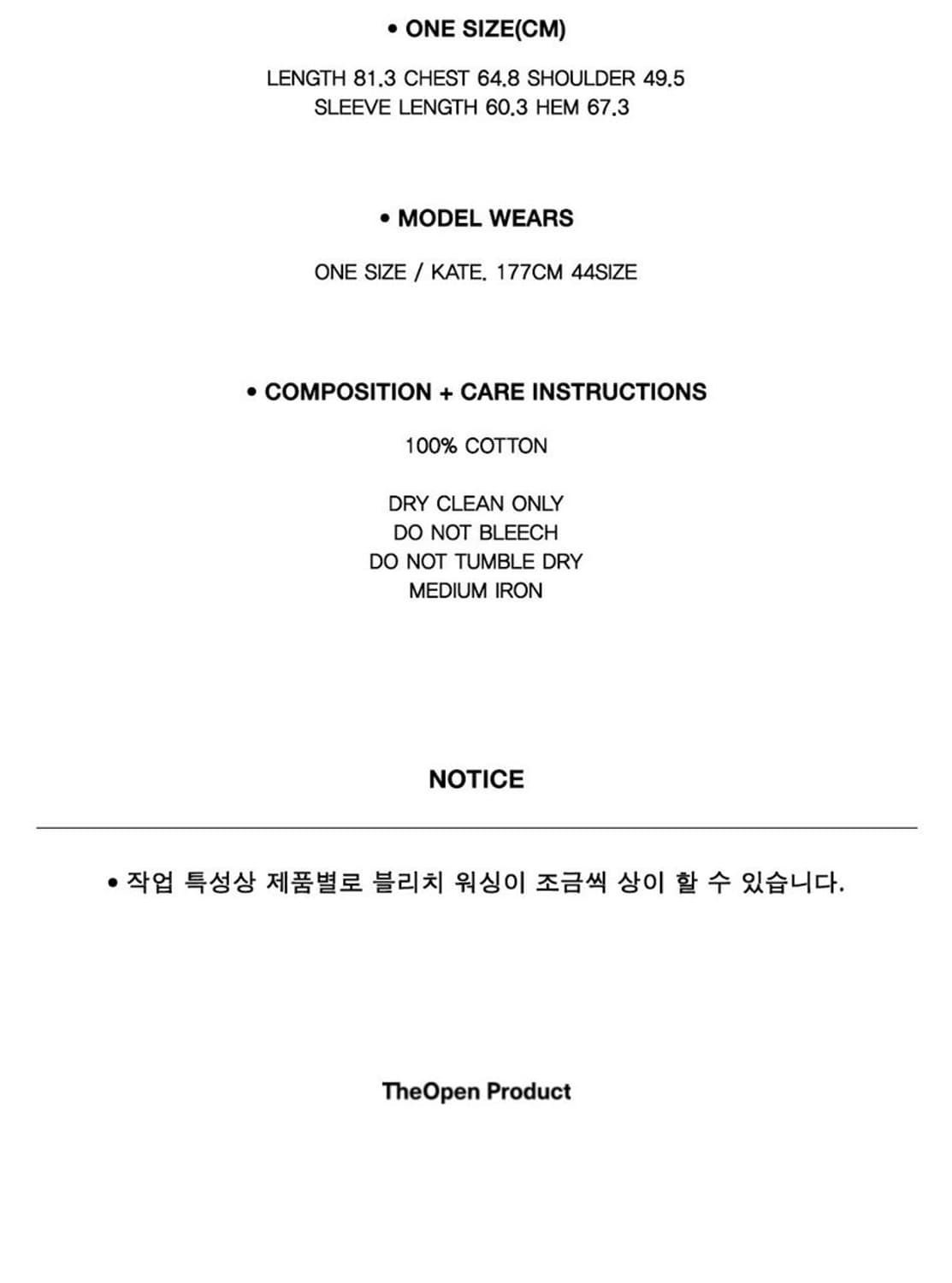 더오픈프로덕트 HALF BLEACHED DENIM SHIRT 상품이미지7