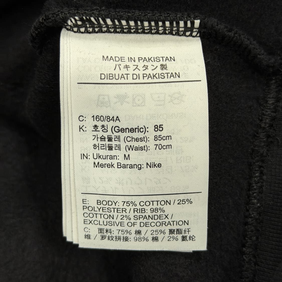 나이키 ACG 우먼 터프 써마핏 레벨 맨투맨 블랙 M 상품이미지4