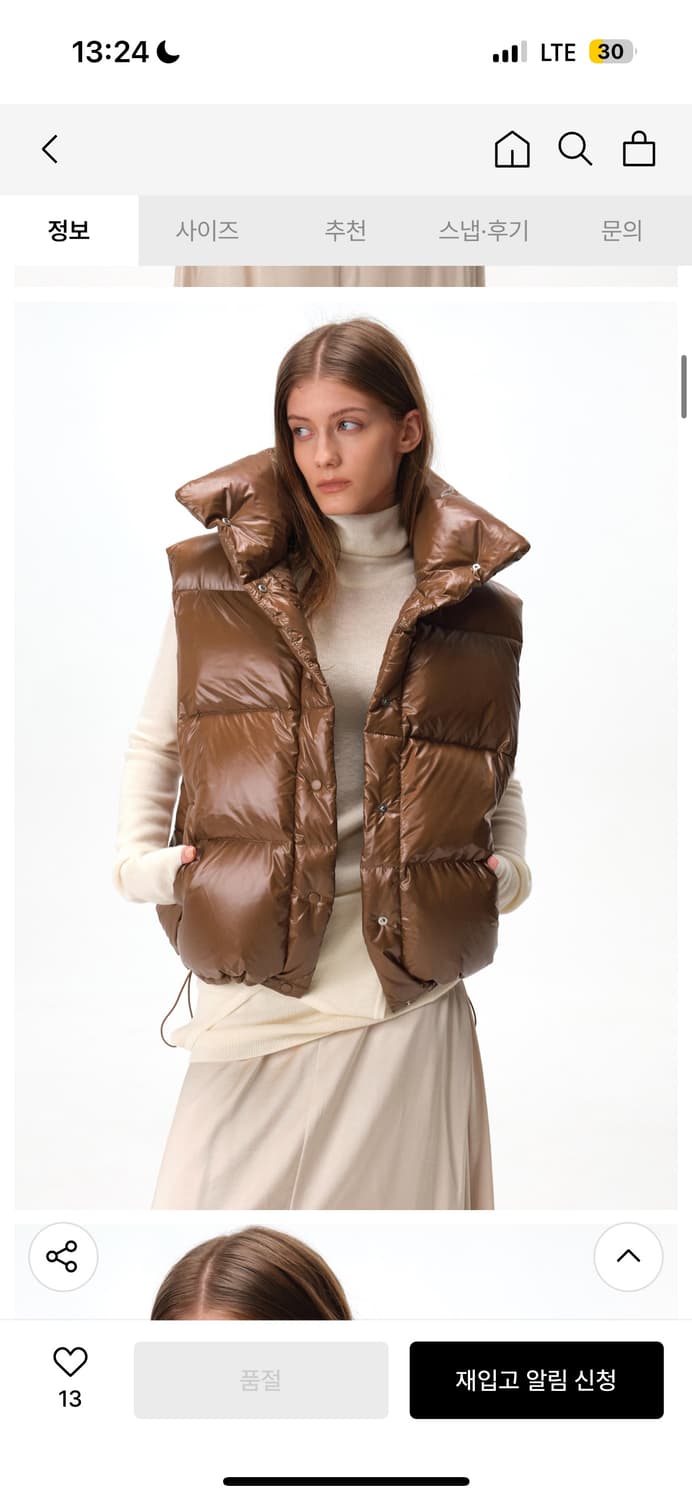 magjay 매그제이 푸퍼 베스트 브라운 상품이미지1