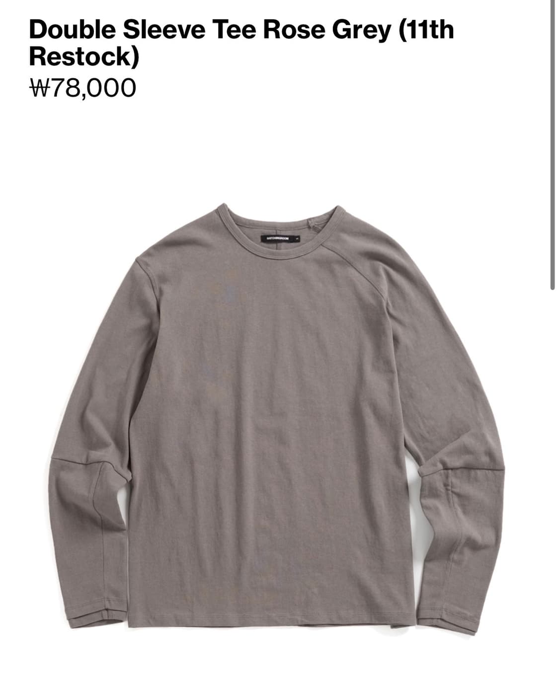 해칭룸 복서 티 그레이 3 size 상품이미지1