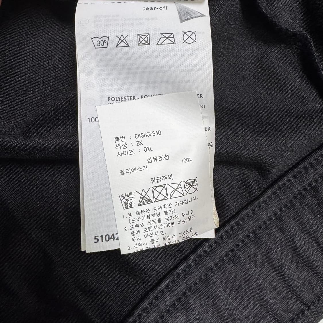 챔피온 트렉탑 XL 상품이미지5