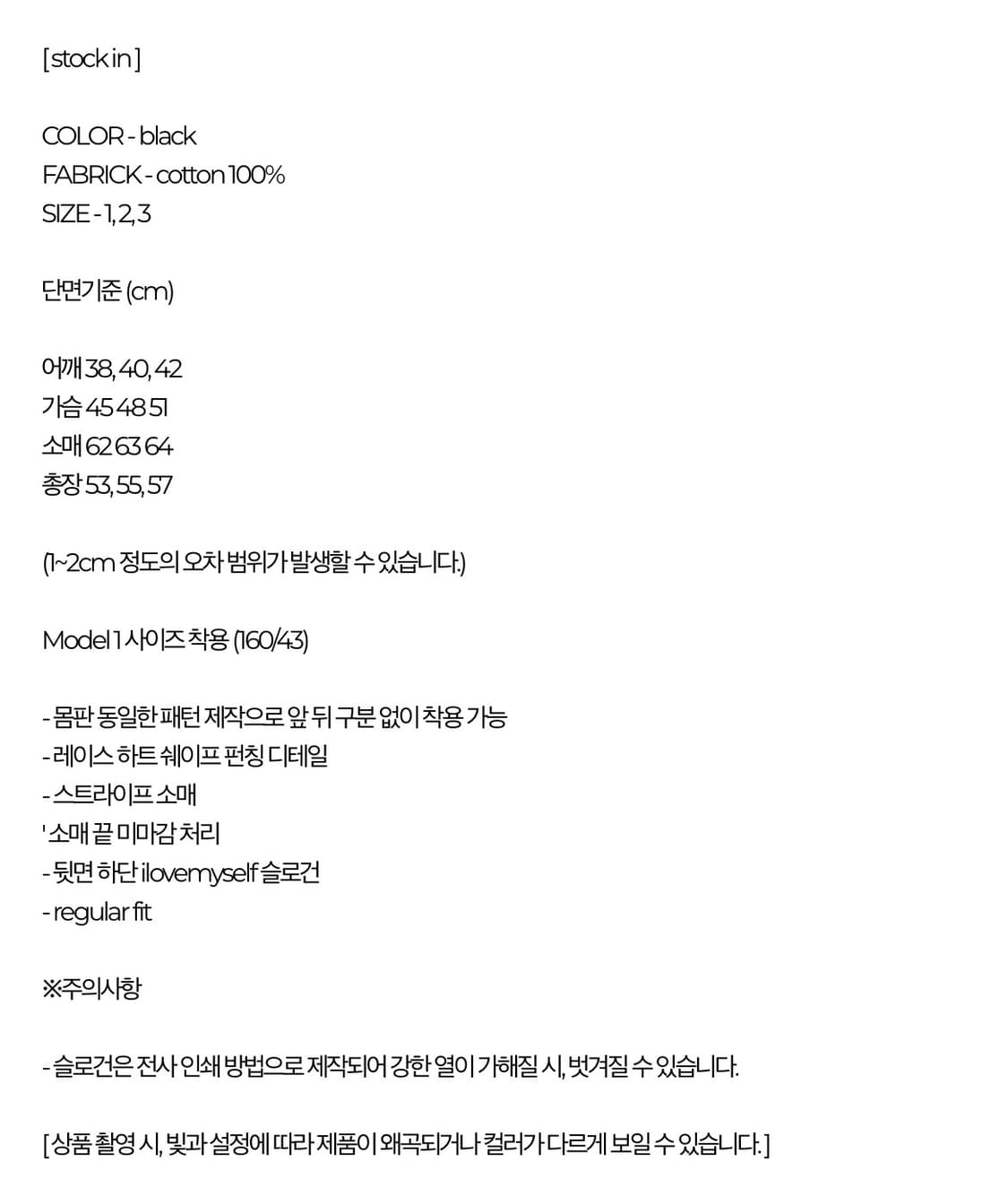 동은 레이어드 롱 티셔츠 상품이미지5